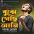 Samim Siddiki