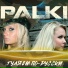 Spiony feat Palki - Бизнес