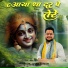 Ayush Somani