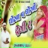 Dharmaraj Gurjar