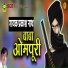 Parkash Nath