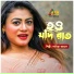 Samiya Jahan