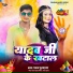 Pawan Purviya