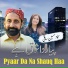 Sajjad Hussain Saqi