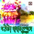 Harihar Mahato