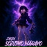 SODJIMO MARAYO