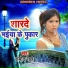 Kamod Sah