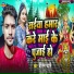 Pritam Pyare