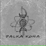 PALKA KOHA