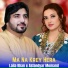 Asfandyar Momad, Laila Khan