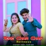 Vakil Gurjar