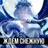 ItAllCanWait, Gamma BadArt, Yuji Yoru, Локси