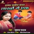 Sushama Pathak