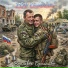 ZOV Отечества