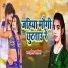 Pratibha Rupalika