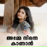 Arathi Ramesh