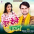 Vikash Lal Yadav