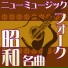Vega Orgel