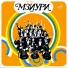 Мзиури