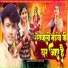 Radhe Rustam