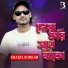 Shakil Sorkar