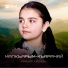 Милана Хубиева