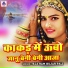 Teja Ram Gujar Pali