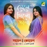 Payel Seth