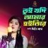 Dithi Das