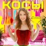 Елизавета Долженкова