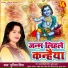 Punita Priya