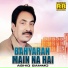 Ashiq Sammo