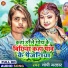 Gopi Malhar