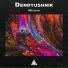 Dendyushnik