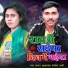 Shankar kushwaha, komal sharma