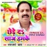 Bharat Sharma Byas