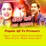 Swayam Padhi, Aseema panda