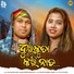 Duleswar Tandi, Bhagyashree Mohanty
