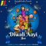 Deepa Roy feat. Freshlee