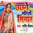 Shashi Pritam