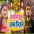 Anuj Kumar