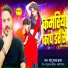 Sonu Yadav Jhabar
