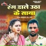 Bihari Lal Giri