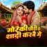 Avishak Raj