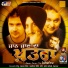 Inderjeet Nikku