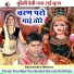 Sachendra Mishra
