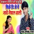Darshan Yadav, Pushpak Raja