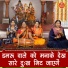 Simran Rathore