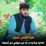 Abdul Ghani Shabir