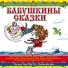 СПОРТ